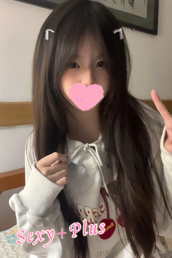 ひすい