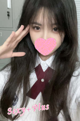 はるな