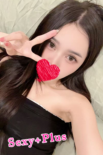 れいな