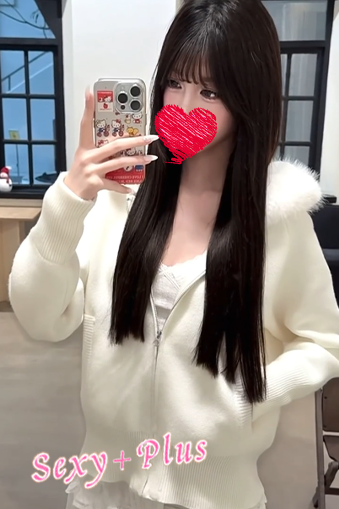 せりな