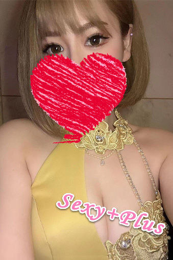 サキ